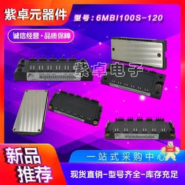 東芝IGBT模塊MG35Q6ES51全新原裝 現(xiàn)貨供應(yīng) 富士,IGBT,功率模塊,FUJI,電焊機(jī)
