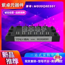 MG35Q6ES51