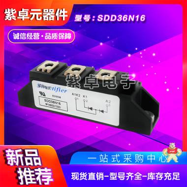 矽莱克二极管功率模块SDD36N08全新原装 现货供应 SIRECTIFIER,IGBT,矽莱克,二极管,电焊机