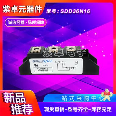 矽莱克二极管功率模块SDD36N08全新原装 现货供应 SIRECTIFIER,IGBT,矽莱克,二极管,电焊机