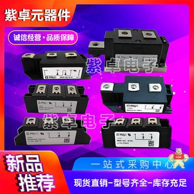 IXYS艾赛斯MDD250-16N1二极管功率模块原装现货 可控硅,IGBT,IXYS,二极管,电焊机