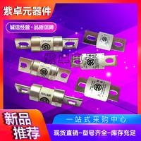 伊頓BUSSMANN巴斯曼FWX-70A熔斷器 保險(xiǎn)絲 全新原裝現(xiàn)貨