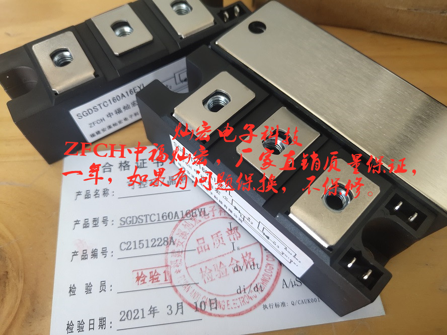 可控硅整流管模块MFA400A2000V MFA400A2200V MFA500A600V 整流模块,可控硅模块,晶闸管模块,二极管模块,电源模块