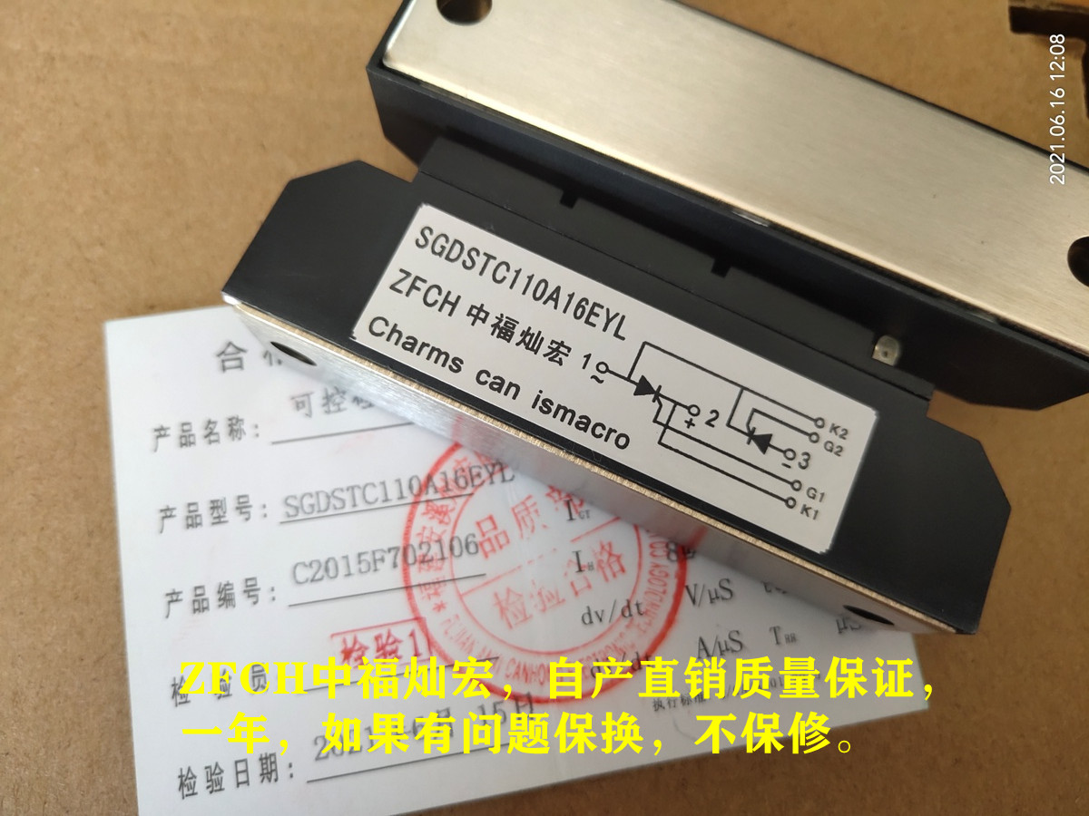 可控硅整流管模块MFA182A800V MFA182A1200V MFA182A1400V 整流模块,可控硅模块,晶闸管模块,二极管模块,电源模块