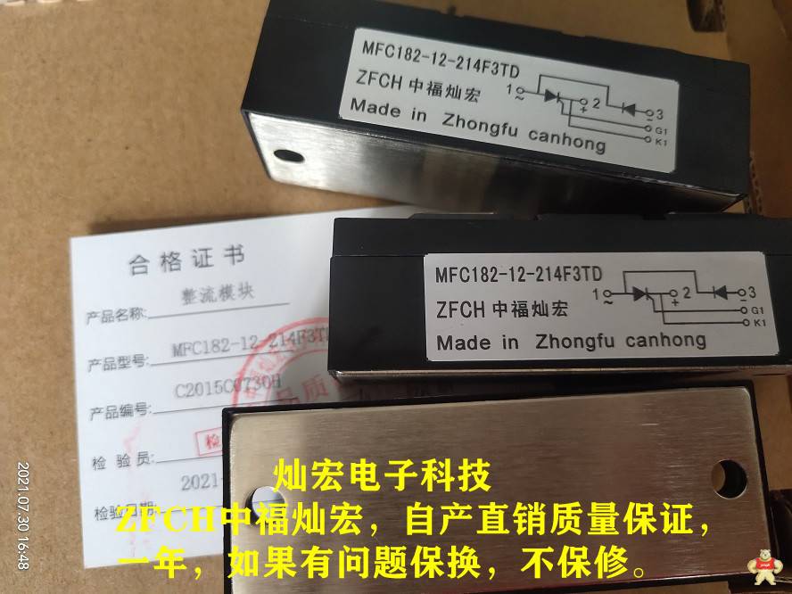 可控硅整流管模块MDC160A800V MDC160A1200V MDC160A1400V 可控硅/晶闸管,二极管,整流模块,可控硅模块,晶闸管模块