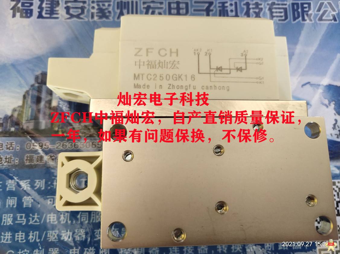 可控硅整流管模块MDC800A800V MDC800A1200V MDC800A1400V 可控硅/晶闸管,二极管,整流模块,可控硅模块,晶闸管模块