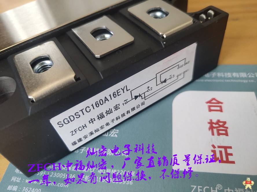 可控硅整流管模块MDC3000A1400V MDC3000A1600V MDC3000A1800V 可控硅/晶闸管,二极管,整流模块,可控硅模块,晶闸管模块