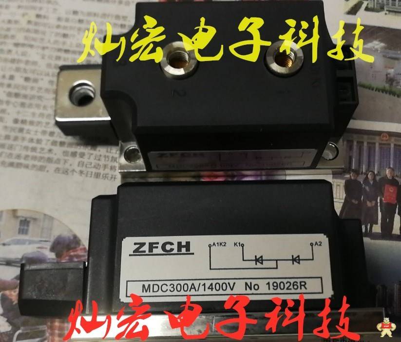 可控硅整流管模块MDC800A800V MDC800A1200V MDC800A1400V 可控硅/晶闸管,二极管,整流模块,可控硅模块,晶闸管模块