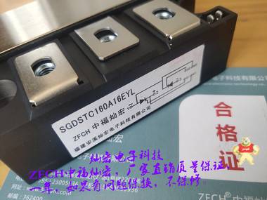 可控硅整流管模块MDC1500A1400V MDC1500A1600V MDC1500A1800V 可控硅/晶闸管,二极管,整流模块,可控硅模块,晶闸管模块