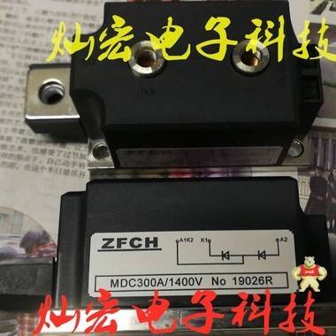可控硅整流管模块MDC3000A1400V MDC3000A1600V MDC3000A1800V 可控硅/晶闸管,二极管,整流模块,可控硅模块,晶闸管模块