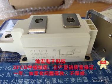 可控硅整流管模块MDC160A800V MDC160A1200V MDC160A1400V 可控硅/晶闸管,二极管,整流模块,可控硅模块,晶闸管模块
