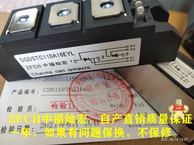 可控硅整流管模块MDC160A800V MDC160A1200V MDC160A1400V 可控硅/晶闸管,二极管,整流模块,可控硅模块,晶闸管模块
