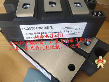可控硅整流管模块MDC800A800V MDC800A1200V MDC800A1400V 可控硅/晶闸管,二极管,整流模块,可控硅模块,晶闸管模块