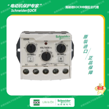 施耐德EOCR（原韓國三和）EOVR電子式過電壓繼電器 EOVR,EUVR,過電壓繼電器,欠電壓繼電器,韓國三和