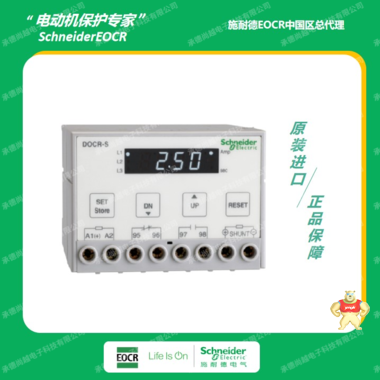 施耐德EOCR（原韓國三和）DUCRD-S直流電子式欠電流繼電器 施耐德EOCR（三和）一級代理 DOCRD,DUCRD,直流過流,直流欠流,直流繼電器