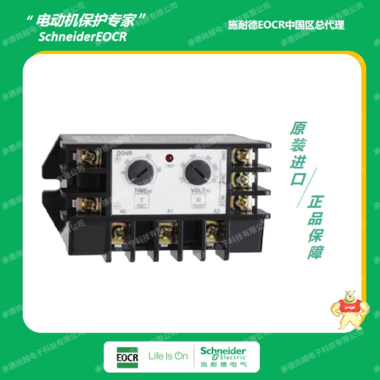 施耐德EOCR-DOVR電子式過(guò)電流繼電器 施耐德EOCR（三和）一級(jí)代理 DOVR,DUVR,直流過(guò)壓繼電器,直流欠壓繼電器,直流繼電器