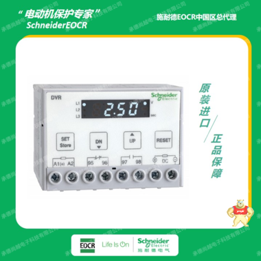 施耐德EOCR（原韓國三和）DVR電子式過電流繼電器 施耐德EOCR（三和）一級代理 DVR,EOCR-DVR,電子繼電器,直流電壓繼電器,韓國三和