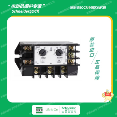 施耐德EOCR（原韓國三和）DVR電子式過電流繼電器 施耐德EOCR（三和）一級代理 DVR,EOCR-DVR,電子繼電器,直流電壓繼電器,韓國三和