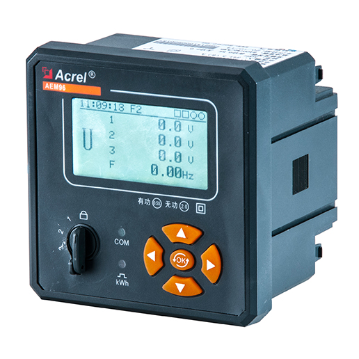 安科瑞多功能电表 AEM96/FC嵌入式安装 带通讯复费率统计