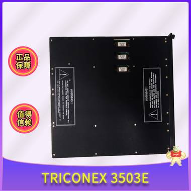 3503E  Triconex 3503E 