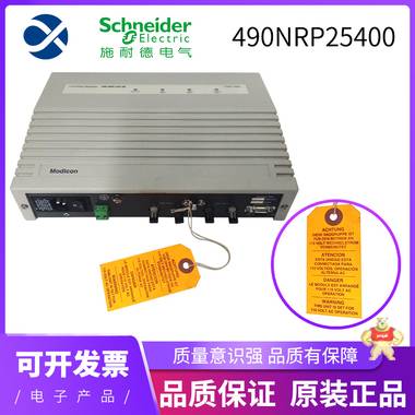 Schneider-490NRP25400 