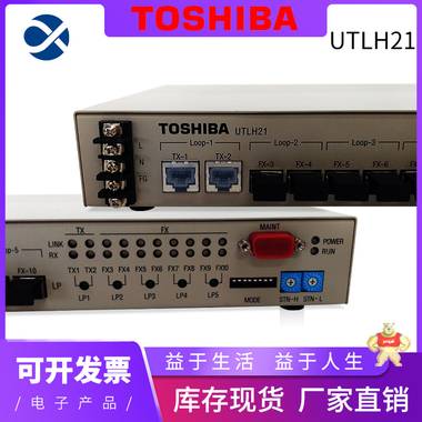 TOSHIBA-UTLH21 