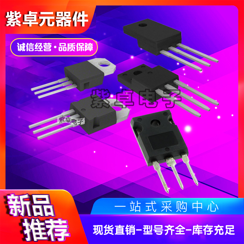 全新IXYS艾赛斯IXXX300N60C3快恢复功率二极管模块