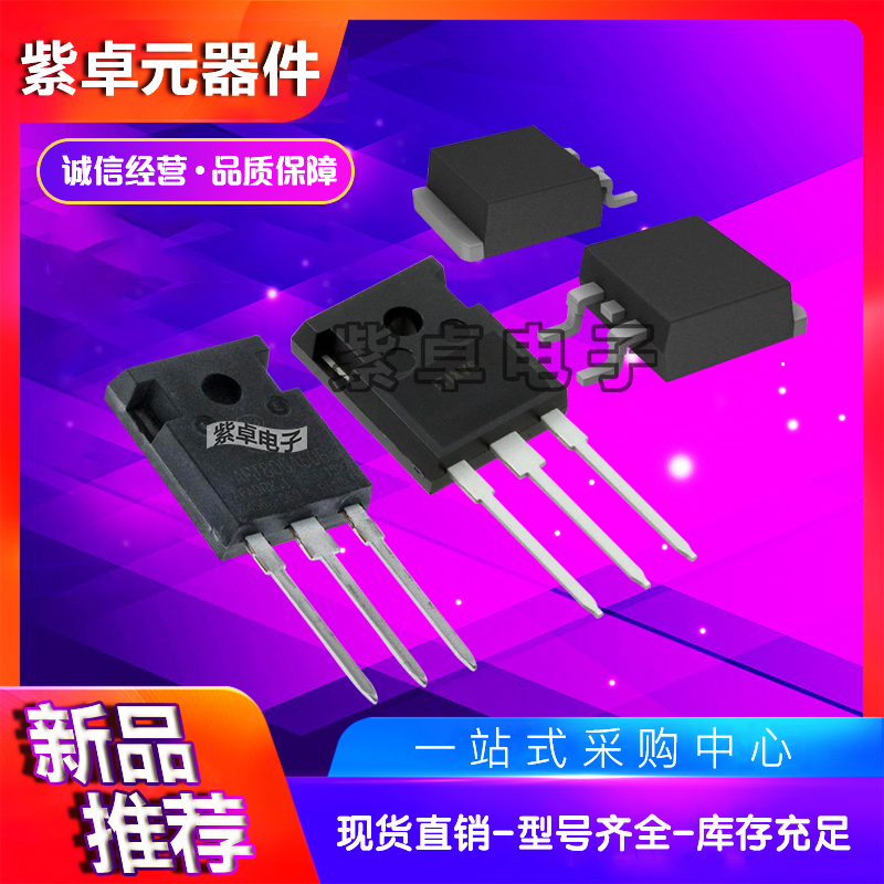 全新IXYS艾赛斯IXXX300N60C3快恢复功率二极管模块