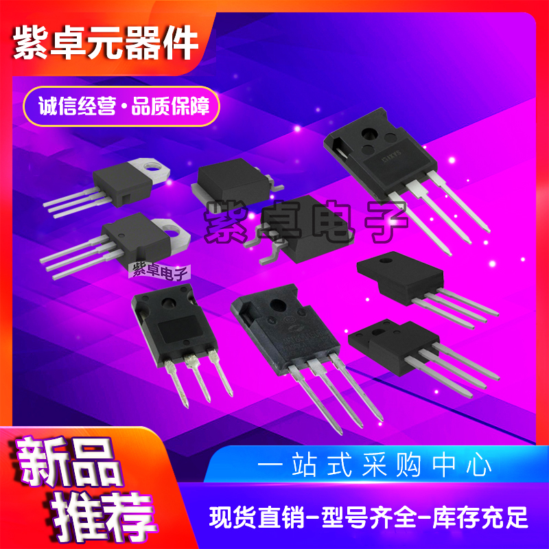 全新IXYS艾赛斯IXXX300N60C3快恢复功率二极管模块