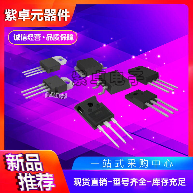 全新IXYS艾赛斯IXXX300N60C3快恢复功率二极管模块 二极管,MOS管,可控硅,IGBT模块,整流桥模块