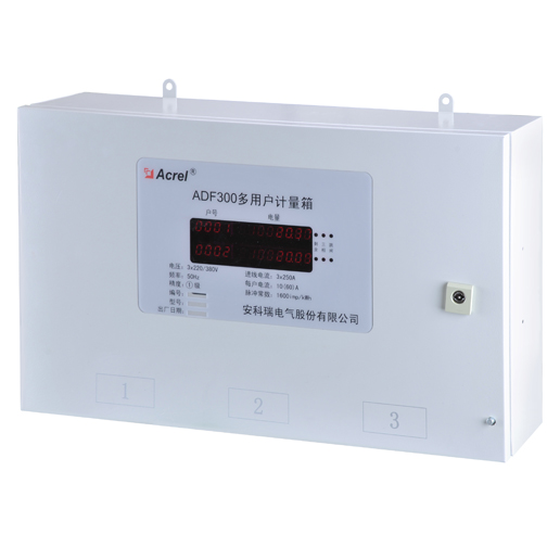 多用户表ADF300L-II-15D 15路单相或者5路三相多用户表 安科瑞正品
