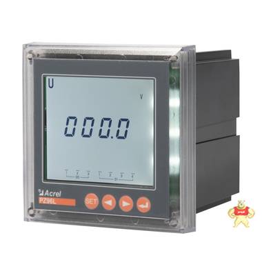 安科瑞电表PZ96L-AV单相可编程电压测量仪表 液晶显示 