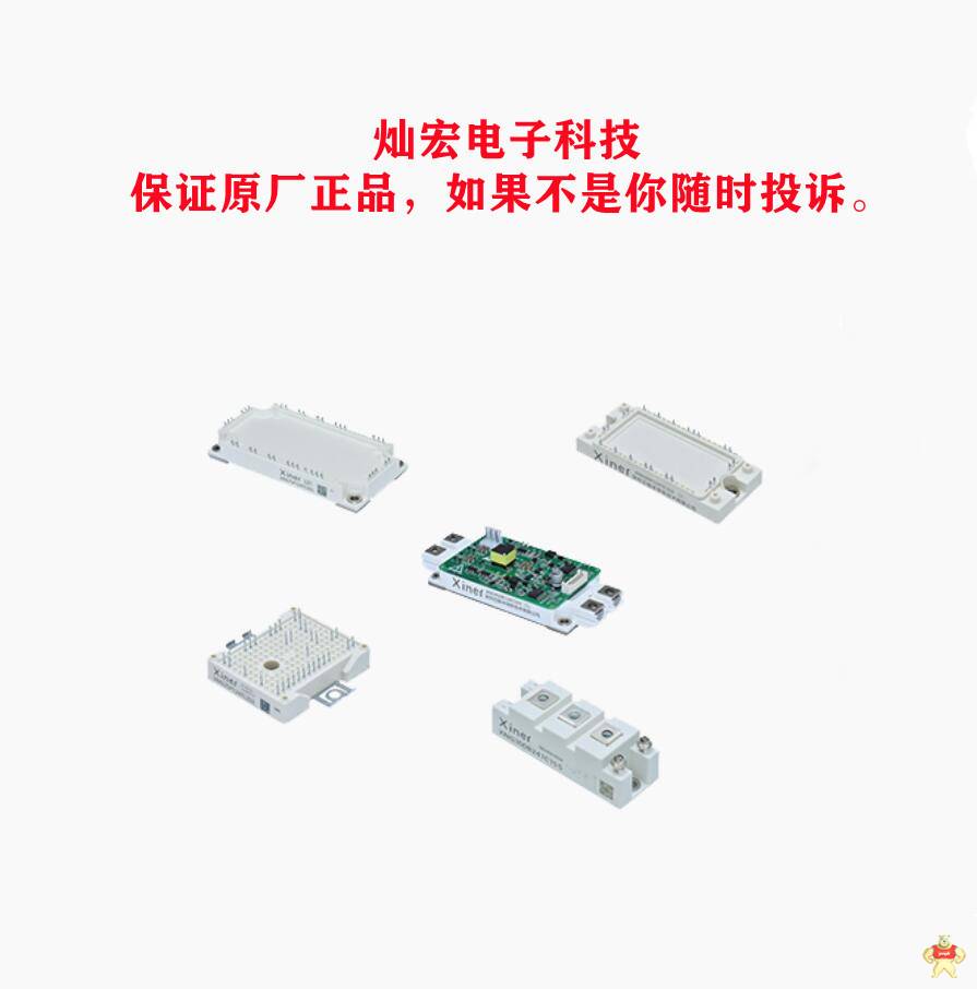 芯能半导体IPM半导体XNS10S84F6 XNS15S84F6 XNS06S74F6 IGBT模块,IC驱动三相  半桥,IPM功率器件,IGBT单管