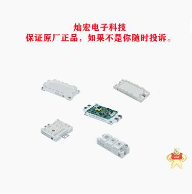 芯能半导体IGBT模块XNG150D24KC4A5 XNG200D24KC4A5 IGBT模块,IC驱动三相  半桥,IPM功率器件,IGBT单管
