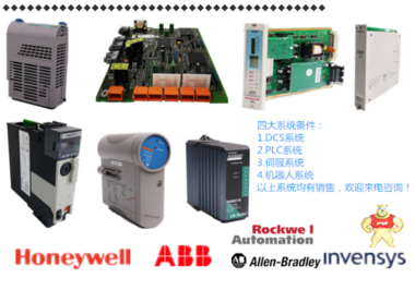 ABB  086444-005  全新原装进口备件模块 模块,进口,备件,全新,现货