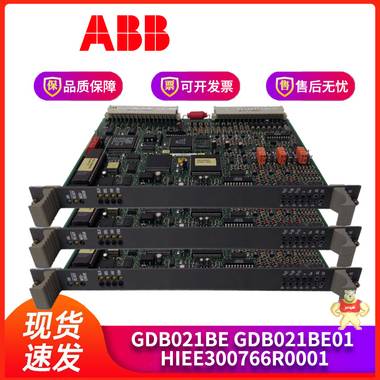 ABB-GDB021BE-GDB021BE01-HIEE300766R0001  ABB-GDB021BE-GDB021BE01-HIEE300766R0001 