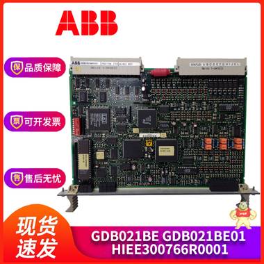 ABB-GDB021BE-GDB021BE01-HIEE300766R0001  ABB-GDB021BE-GDB021BE01-HIEE300766R0001 