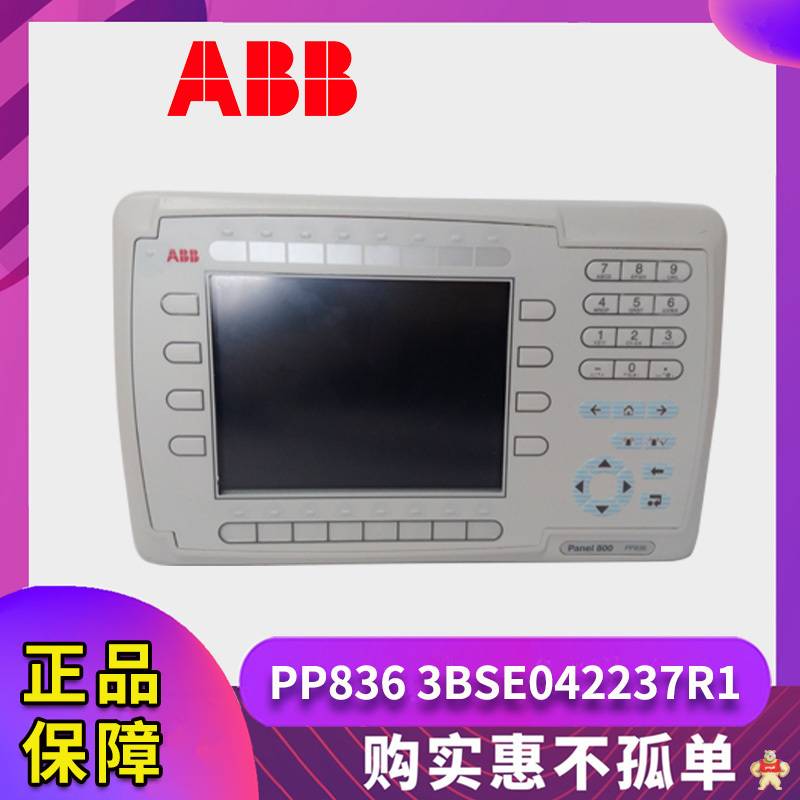 ABB-PP836-3BSE042237R1 ABB-PP836-3BSE042237R1 