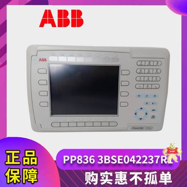 ABB-PP836-3BSE042237R1 ABB-PP836-3BSE042237R1 