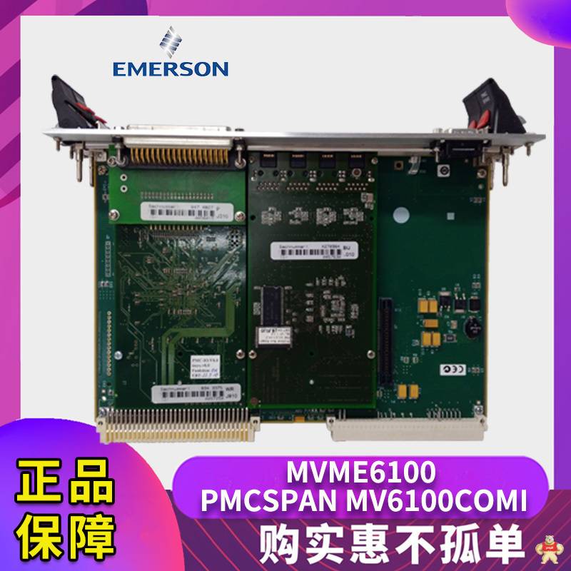 EMERSON-MVME6100-PMCSPAN-MV6100COMI  EMERSON-MVME6100-PMCSPAN-MV6100COMI 