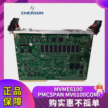 EMERSON-MVME6100-PMCSPAN-MV6100COMI  EMERSON-MVME6100-PMCSPAN-MV6100COMI 