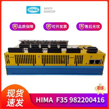 HIMA-F35-982200416  HIMA-F35-982200416 