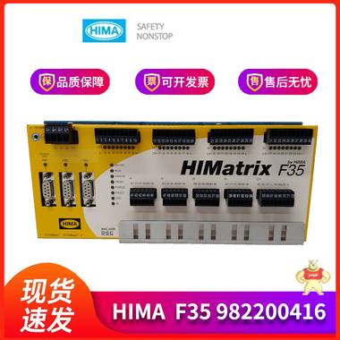 HIMA-F35-982200416  HIMA-F35-982200416 