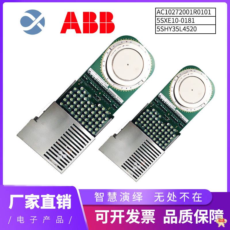 ABB-AC10272001R0101-5SXE10-0181-5SHY35L4520 ABB-AC10272001R0101-5SXE10-0181-5SHY35L4520 