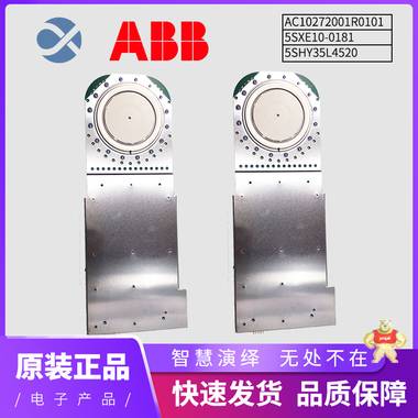 ABB-AC10272001R0101-5SXE10-0181-5SHY35L4520 ABB-AC10272001R0101-5SXE10-0181-5SHY35L4520 