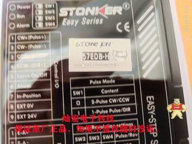 STONKER智创步进电机+驱动器57EDB-H/57EDB-H-III 57EDC-H/57EDC-H-III STONKER智创步进电机,低压伺服电机,步进驱动器,两相步进电机,两相步进驱动器