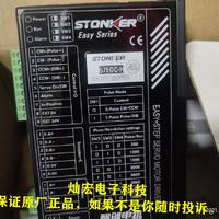 STONKER智创步进电机+驱动器60EDA-U/60EDA-H-III 60EDB-U/60EDB-U-III