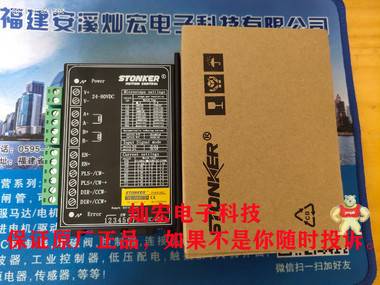 STONKER智創(chuàng)步進(jìn)電機(jī)+驅(qū)動(dòng)器42EDA-U/42EDA-U-III 42EDB-U/42EDB-U-III STONKER智創(chuàng)步進(jìn)電機(jī),低壓伺服電機(jī),步進(jìn)驅(qū)動(dòng)器,兩相步進(jìn)電機(jī),兩相步進(jìn)驅(qū)動(dòng)器