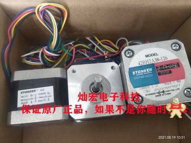 STONKER智创步进电机86BH2A80-308（扁平軸)_ STONKER智创步进电机,低压伺服电机,步进驱动器,两相步进电机,两相步进驱动器