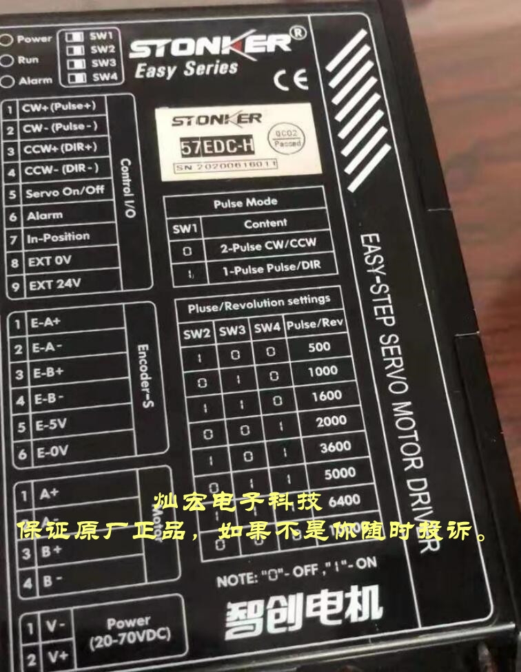 STONKER智創(chuàng)步進(jìn)電機(jī)+驅(qū)動(dòng)器42EDA-U/42EDA-U-III 42EDB-U/42EDB-U-III STONKER智創(chuàng)步進(jìn)電機(jī),低壓伺服電機(jī),步進(jìn)驅(qū)動(dòng)器,兩相步進(jìn)電機(jī),兩相步進(jìn)驅(qū)動(dòng)器